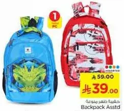 Assorted backpack available in various designs.