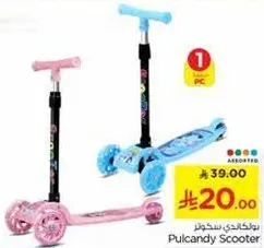 Pulcandy Scooter