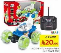 R/C Stunt Car