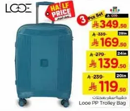 Looe PP Trolley Bag