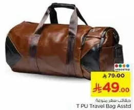 T PU Travel Bag Assorted