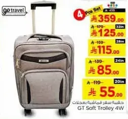 4 Pcs Set GT Soft Trolley 4W