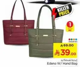 Edena W/ Hand Bag