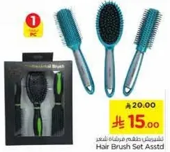Hair Brush Set Assorted