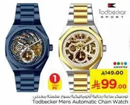 Todbecker Mens Automatic Chain Watch