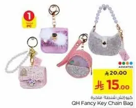 QH Fancy Key Chain Bag