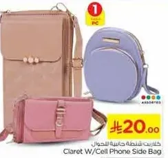 Claret W/Cell Phone Side Bag