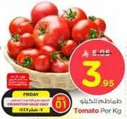 Tomato Per Kg