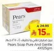 Pears Soap Pure And Gentle 4X125gm