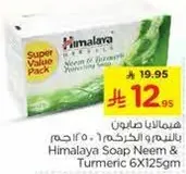 Himalaya Soap Neem & Turmeric 6X125gm