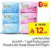 Royal Lexi Soap Rose 6X175gm