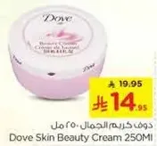 Dove Skin Beauty Cream 250ml