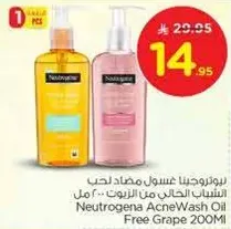 Neutrogena AcneWash Oil Free Grape 200ml