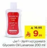 Glycerin Oil Lanarose 200 ml