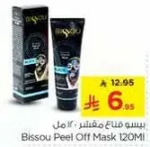 Bissou Peel Off Mask 120ml