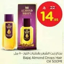 Bajaj Almond Drops Hair Oil 500ml