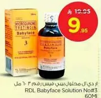 RDL Babyface Solution No#3 is a skin treatment oil designed to improve skin texture and appearance.