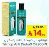 Trichup Anti Dandruff Oil 200Ml