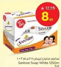 Santoor Soap White 125Gm