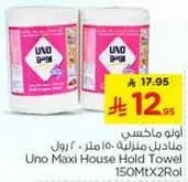 Uno Maxi House Hold Towel 150Mtx2Roll