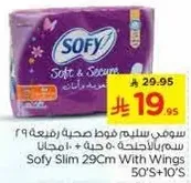 Sofy Slim 29Cm With Wings 50's + 10's
