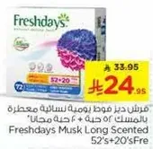 Freshdays Musk Long Scented Daily Pads 52's + 20's Free