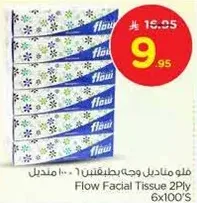 Flow Facial Tissue 2Ply 6x100's