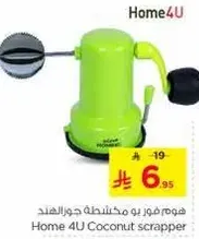 Home 4U Coconut scrapper