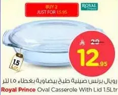 Royal Prince Oval Casserole With Lid 1.5L