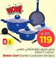 British Chof Granite Cookware Set 8pcs