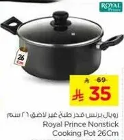 Royal Prince Nonstick Cooking Pot 26Cm