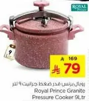 Royal Prince Granite Pressure Cooker 9L.