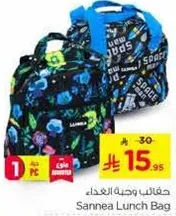 Sannea Lunch Bag