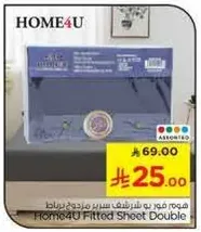 Home4U Fitted Sheet Double