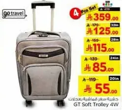 GT Soft Trolley 4W