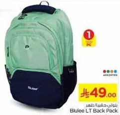 Blue LT Back Pack