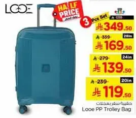 Looe PP Trolley Bag - 3 Pcs Set