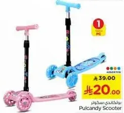 Pulcandy Scooter