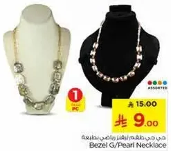 Bezel G/Pearl Necklace
