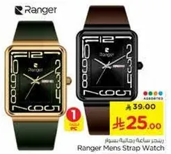Ranger Mens Strap Watch