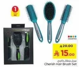 Cherish Hair Brush Set