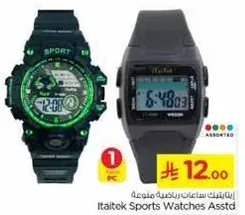 Itaittek Sports Watches Assorted