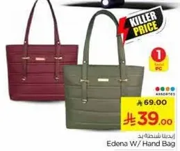 Edena W/ Hand Bag