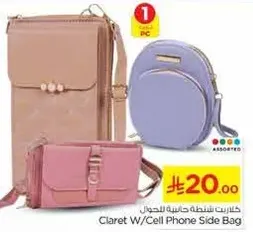 Claret W/Cell Phone Side Bag