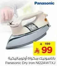 Panasonic Dry Iron NI22AWTXJ