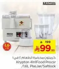 Krypton 4In1 Food Processor with 1.6L PlasJar/Saftlock.