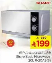 Sharp Basic Microwave 20L R-20AS(S)