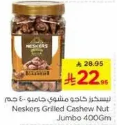 Neskers Grilled Cashew Nut Jumbo 400Gm