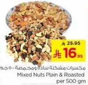 Mixed Nuts Plain & Roasted