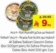 Al Safwa Sukkari Qassim Dates Box 500gm perc/Al Safwa Premium Dates Box Astd 500 gm 2 pc